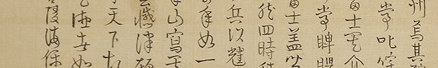 岩城山之図（津軽富士）